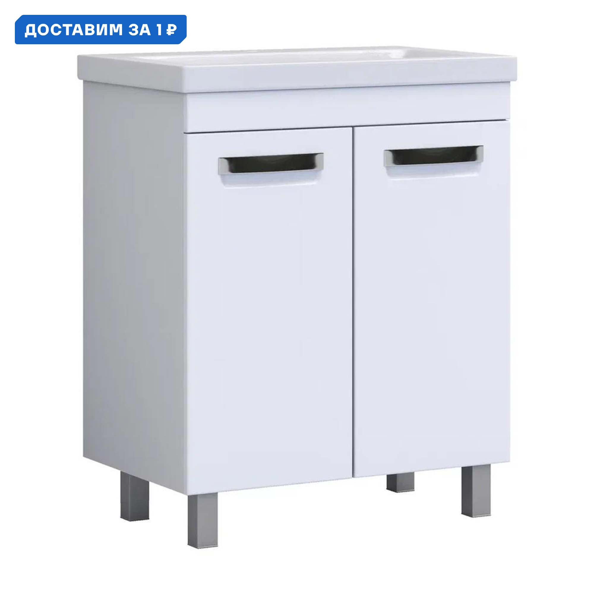 Изображение товара Тумба под раковину напольная Vigo 023-LM 56.8см белая для ванной комнаты