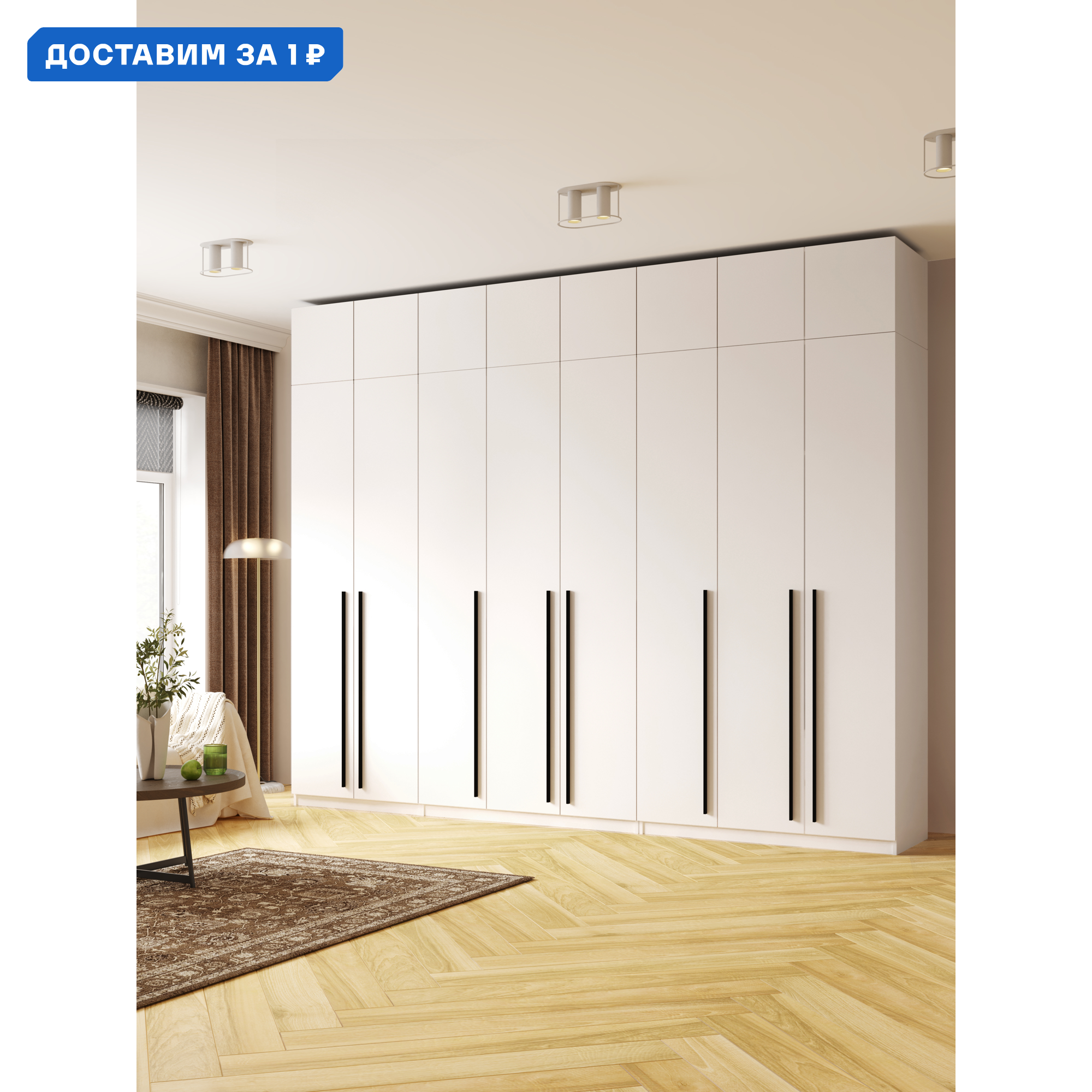 Изображение товара Шкаф распашной Принцесса Мелания София3028а белый 260x320x50 см