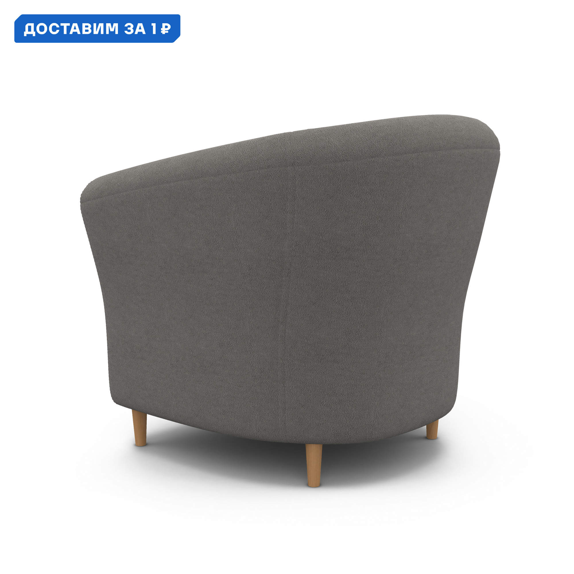 Изображение товара Кресло Гамма Евро лайт 82.5x76x82 см велюр цвет серый