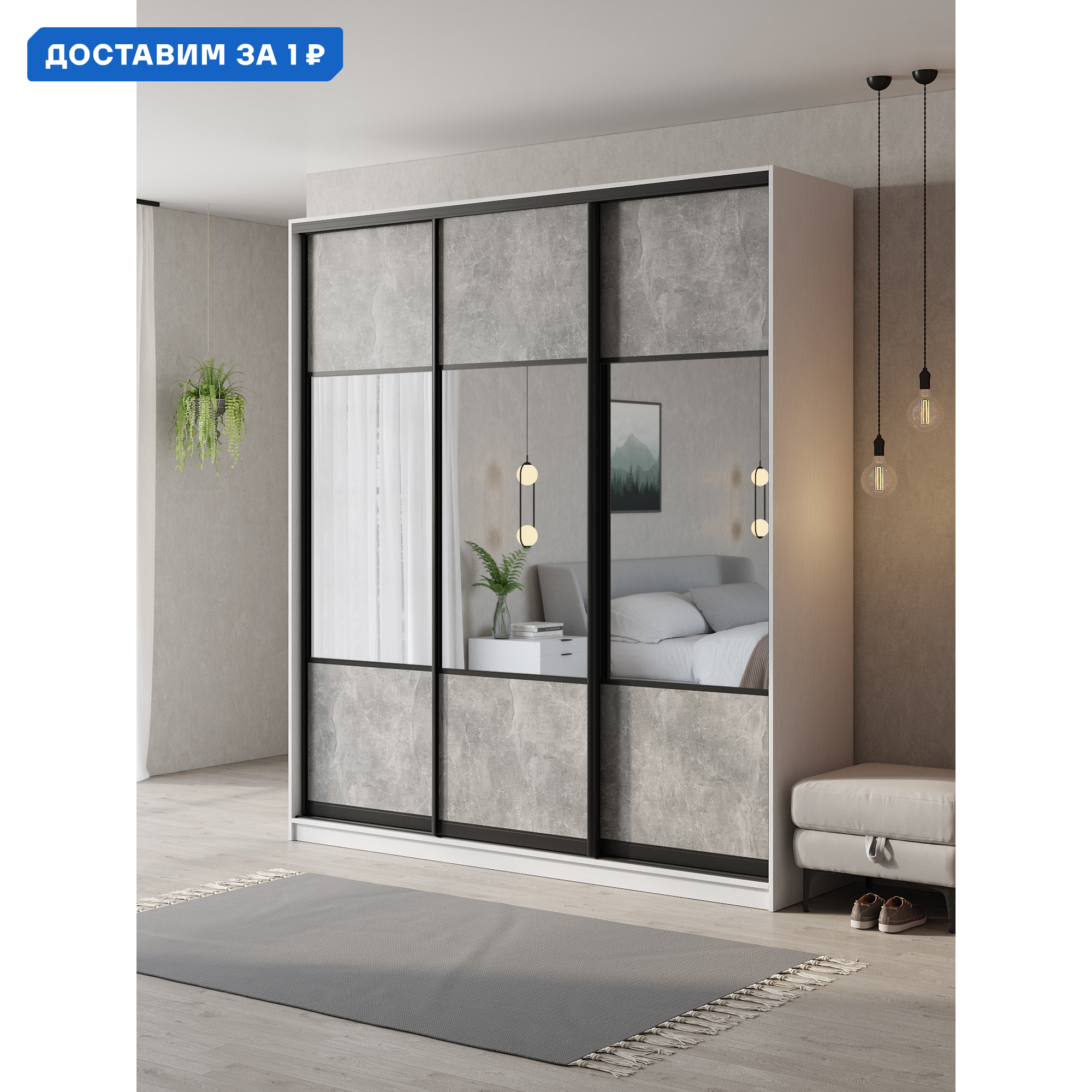 Изображение товара Шкаф-купе Клевер Атина комбинированный 240x200х58 см 9 полок ЛДСП цвет белый/бетон серый