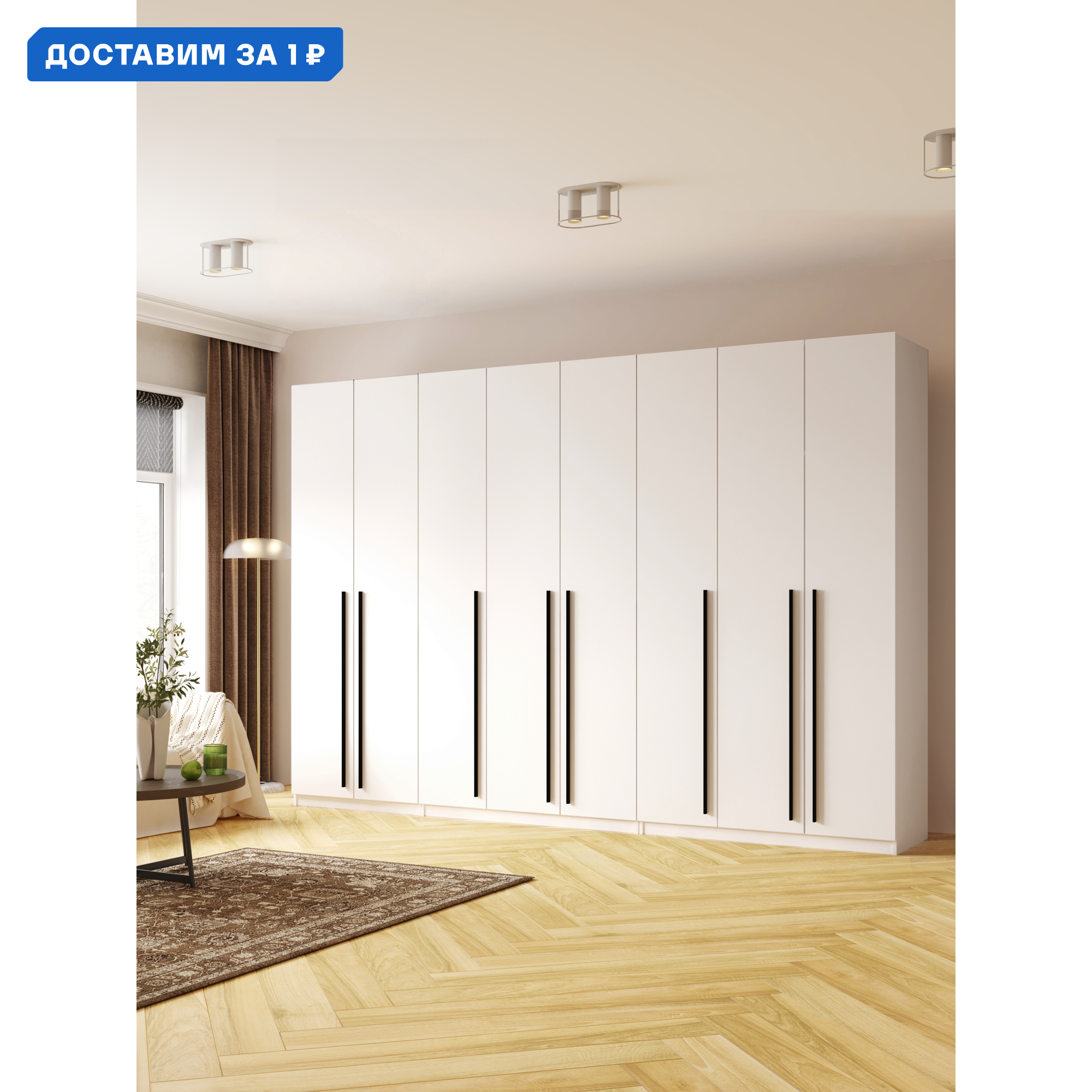 Изображение товара Шкаф распашной принцесса мелания София3028 320x220x50 см белый ЛДСП