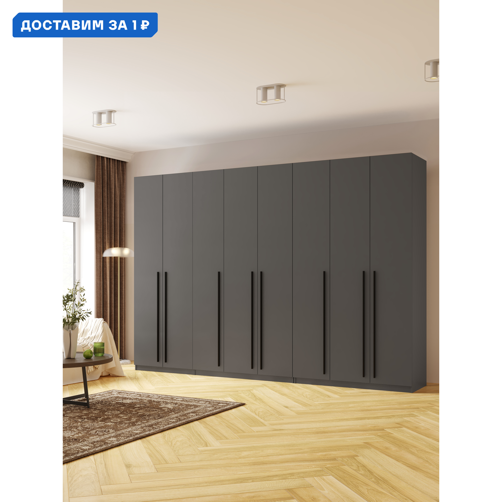 Изображение товара Распашной шкаф София3128 320х220х50 см графит из ЛДСП современный стиль