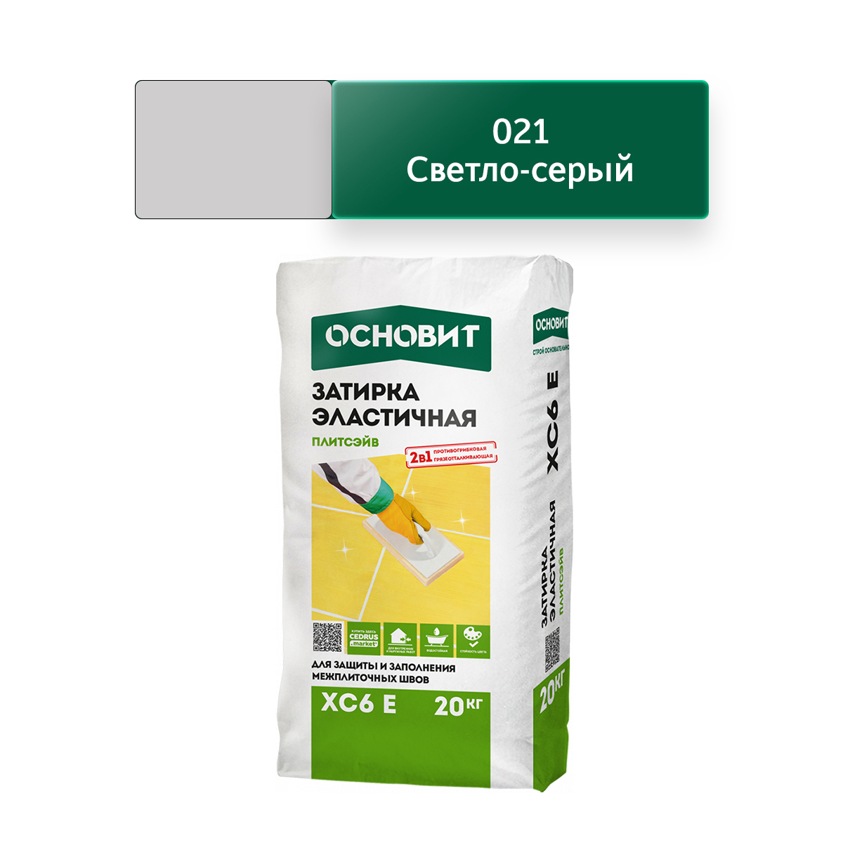 Изображение товара Цементная затирка для плитки Основит Плитсэйв XC6 E 20 кг светло-серая