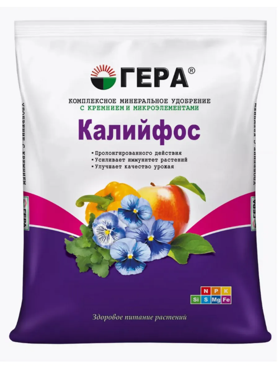 Изображение товара Минеральное удобрение Гера Монофосфат калия 0,9 кг для повышения урожая и укрепления растений