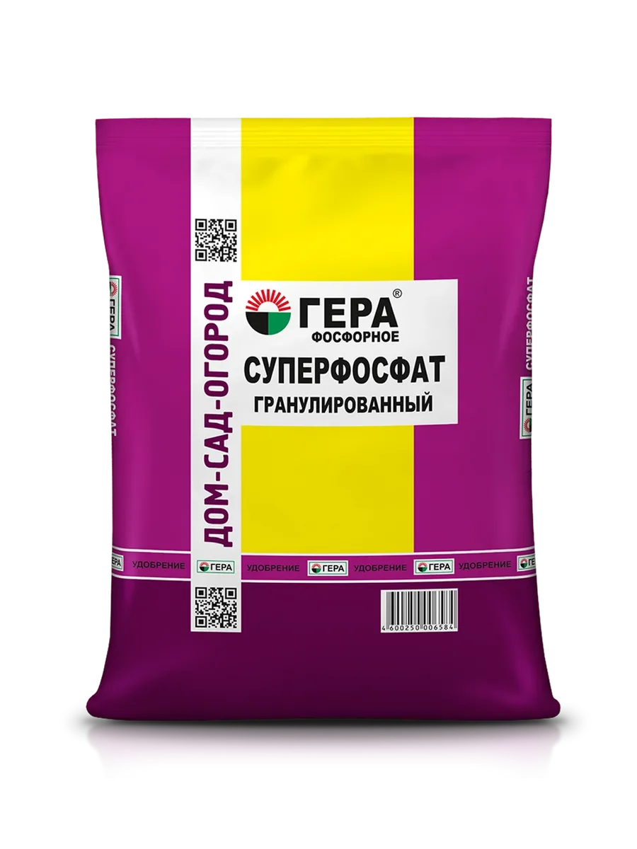 Изображение товара Удобрение Гера суперфосфат 0.9 кг