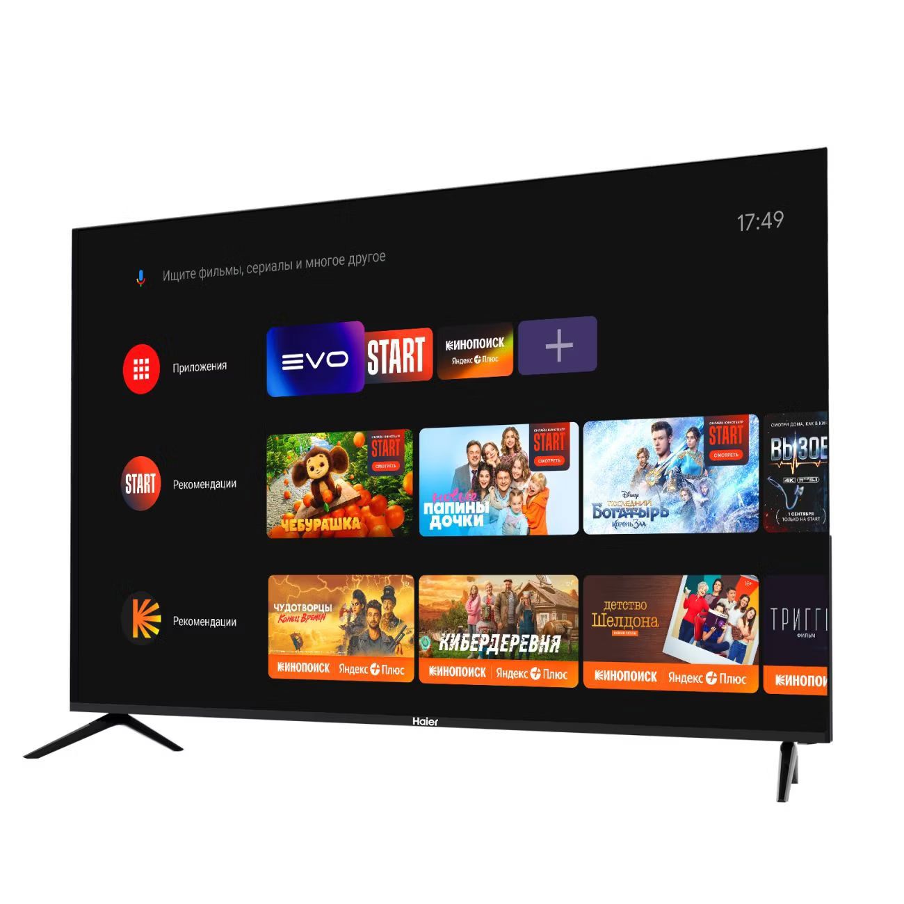 Изображение товара Телевизор Haier Smart tv s2 50" 127 см цвет черный