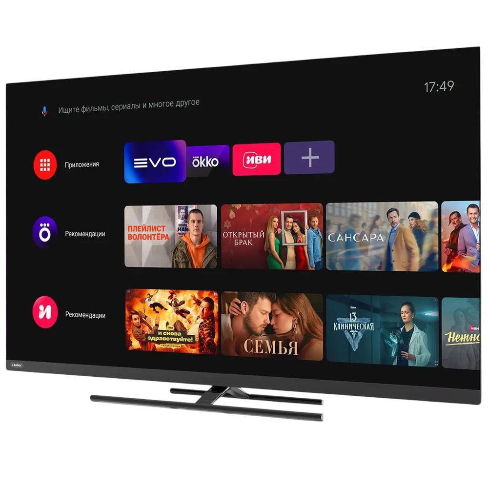 Изображение товара Телевизор Haier Smart tv s4 50" 127 см цвет серый Изображение товара Телевизор Haier Smart tv s4 50" 127 см цвет серый