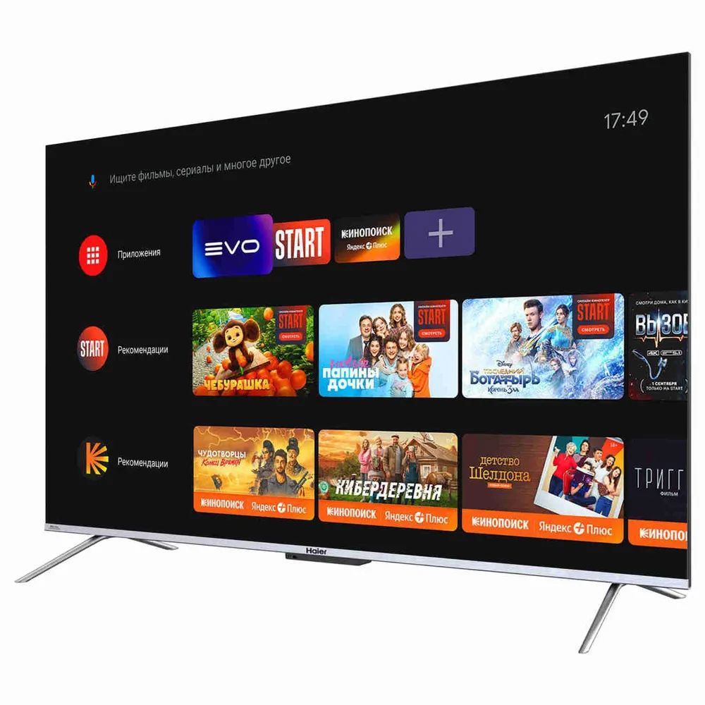 Изображение товара Телевизор Haier Smart tv s5 pro 50" 127 см цвет синий Изображение товара Телевизор Haier Smart tv s5 pro 50" 127 см цвет синий