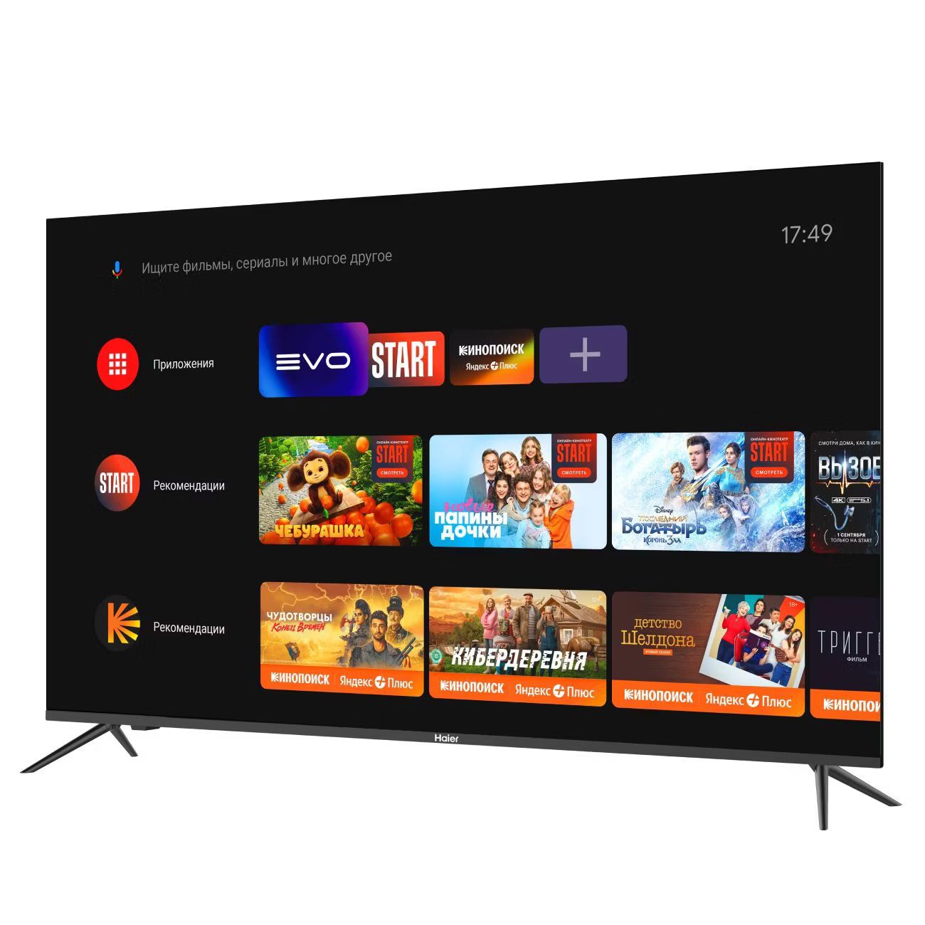 Изображение товара Телевизор Haier Smart tv s2 pro 55" 139 см цвет черный