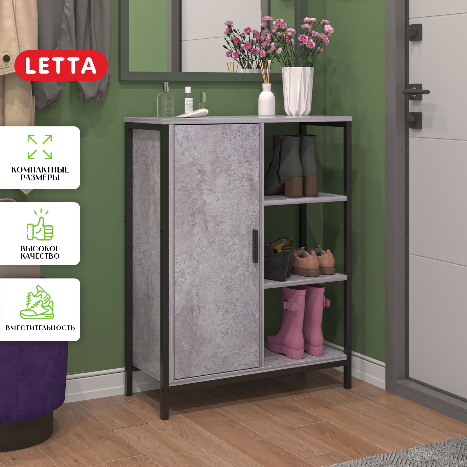 Изображение товара Комод Letta Frame 70х30х91 см с дверкой и полками для современного интерьера