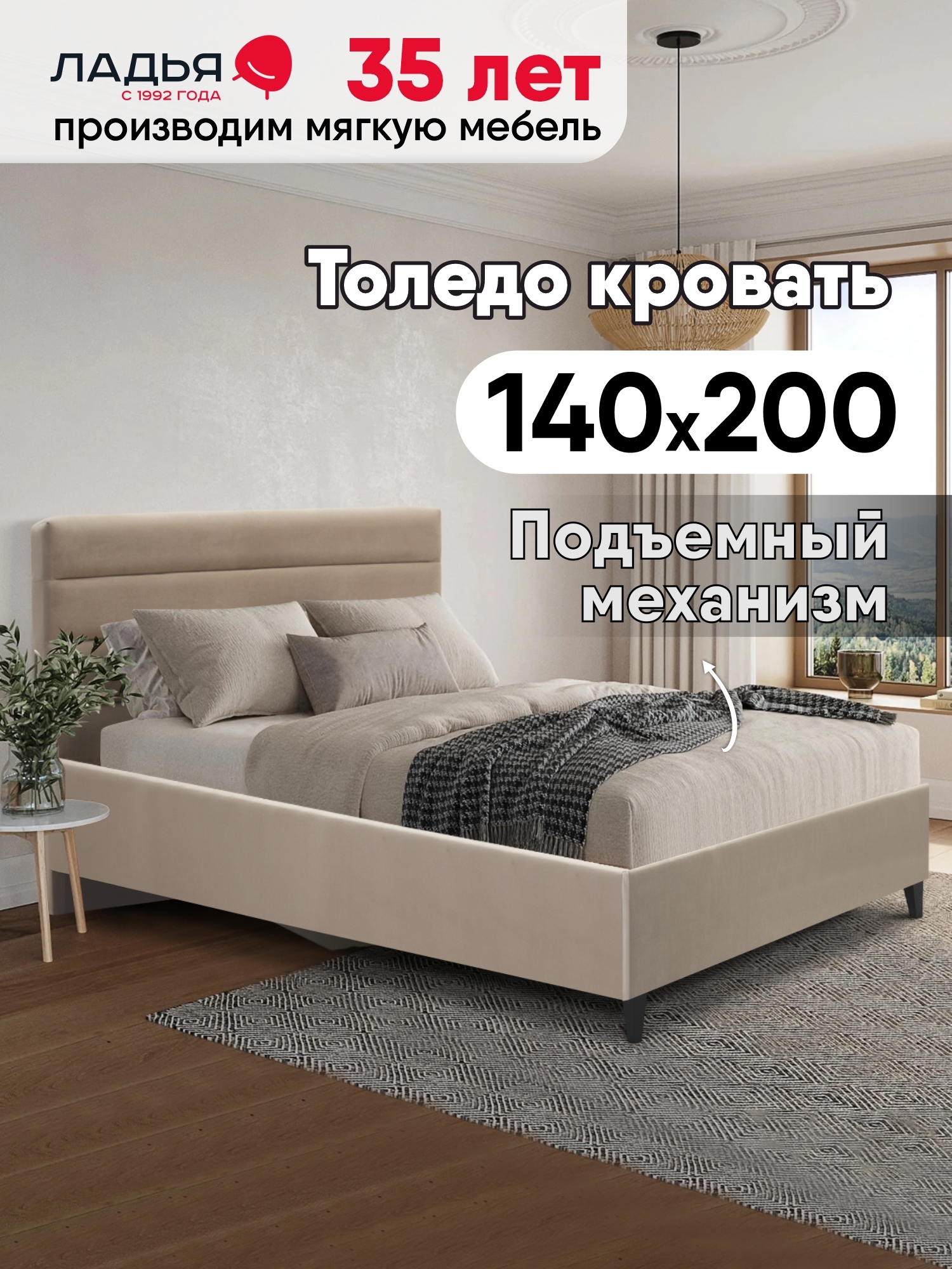 Изображение товара Кровать Ладья Толедо 150x112x217 см с подъемным механизмом коричневая