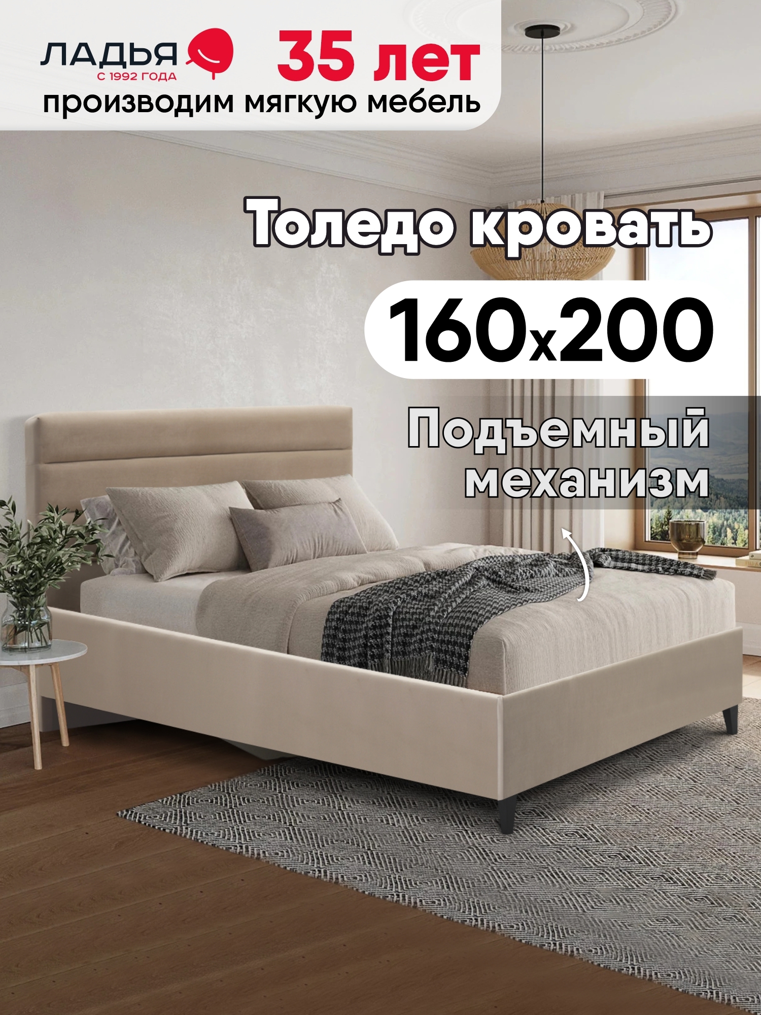 Изображение товара Кровать Ладья Толедо с подъемным механизмом 170 x 112 x 217 см коричневая