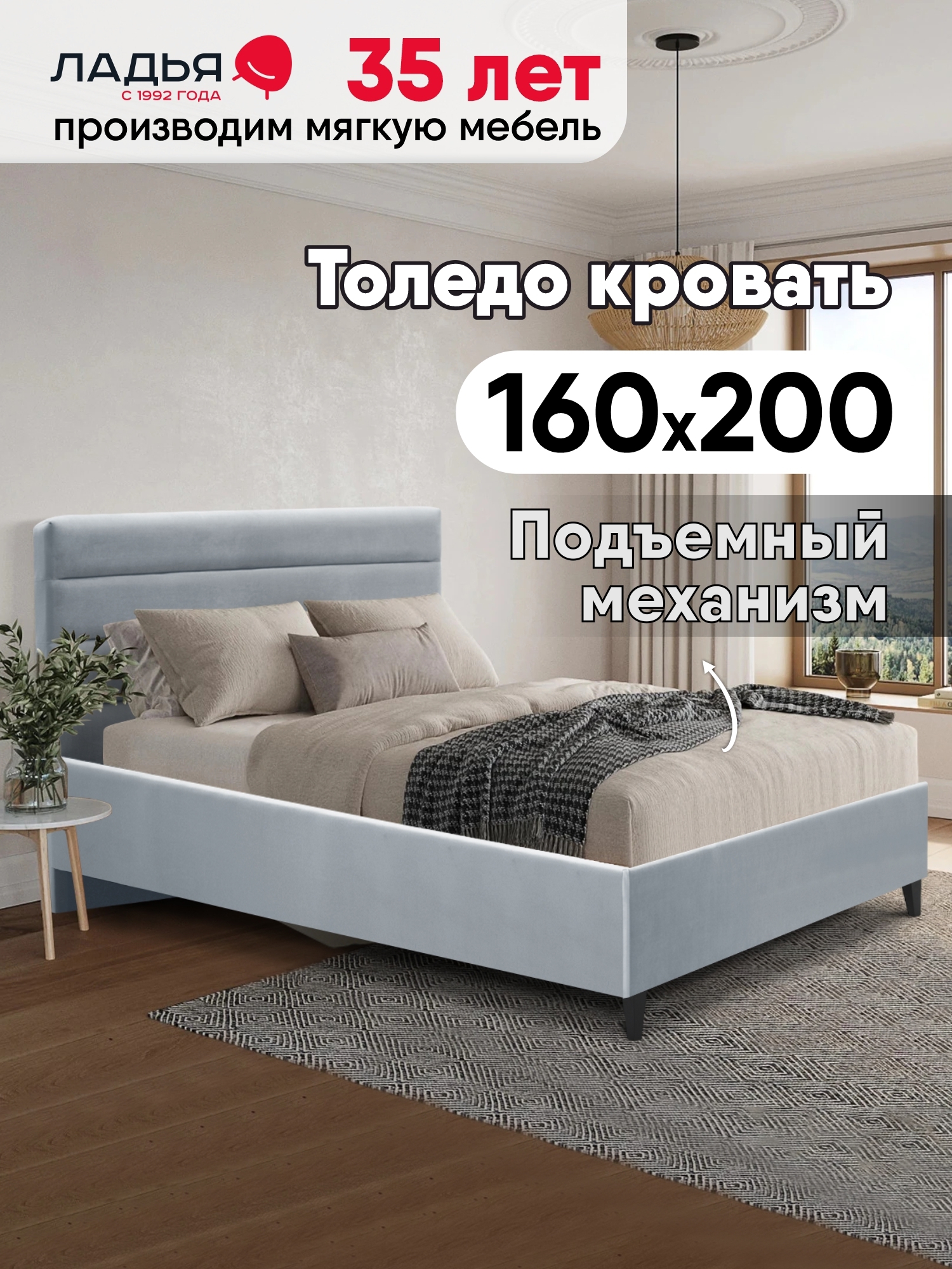 Изображение товара Кровать Ладья ТОЛЕДО с подъемным механизмом серого цвета 160х200 см