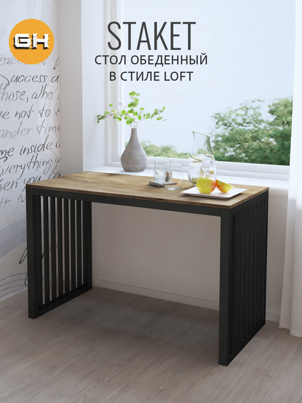 Изображение товара Стол письменный Grostat home Staket 110x76 см коричневый