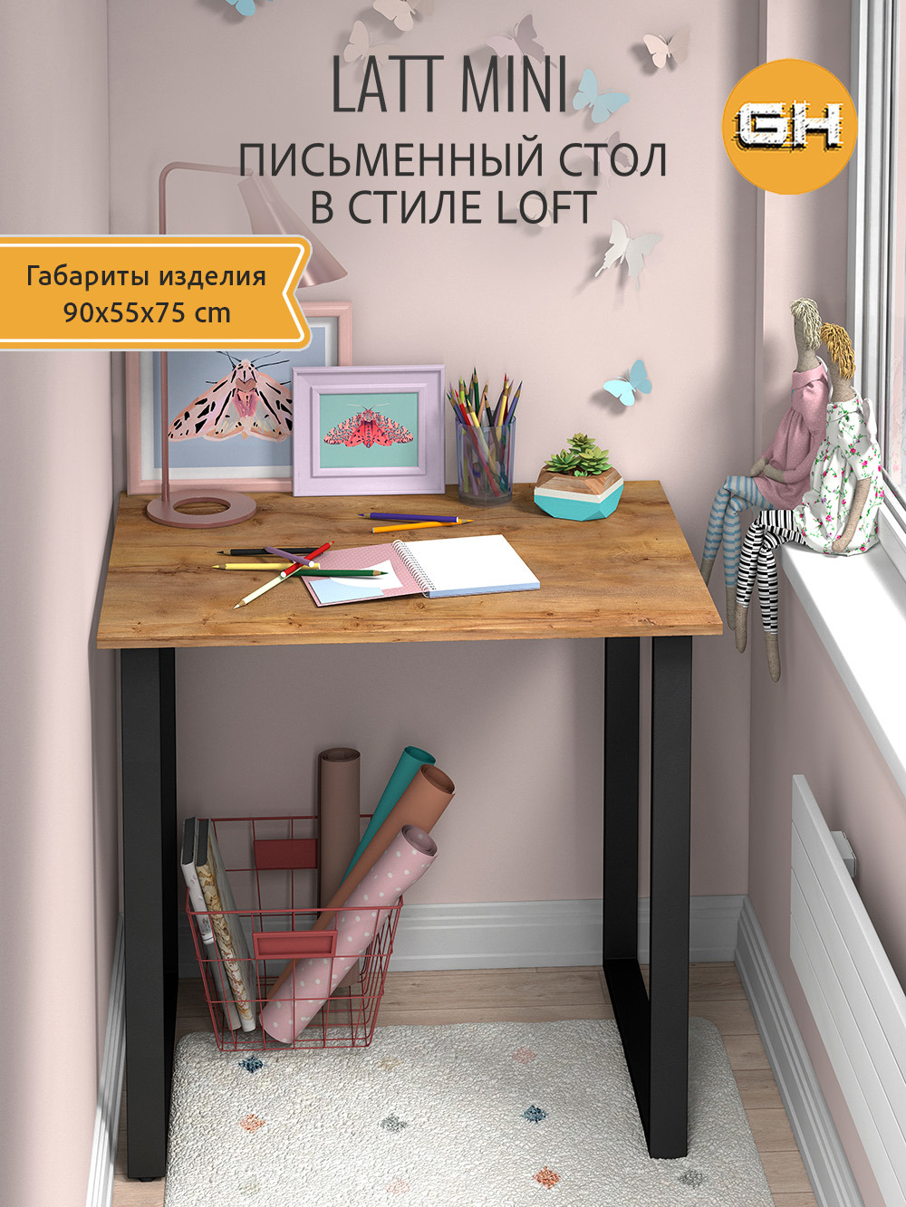 Изображение товара Стол письменный Grostat home Latt mini 90x75x60 см металл цвет коричневый