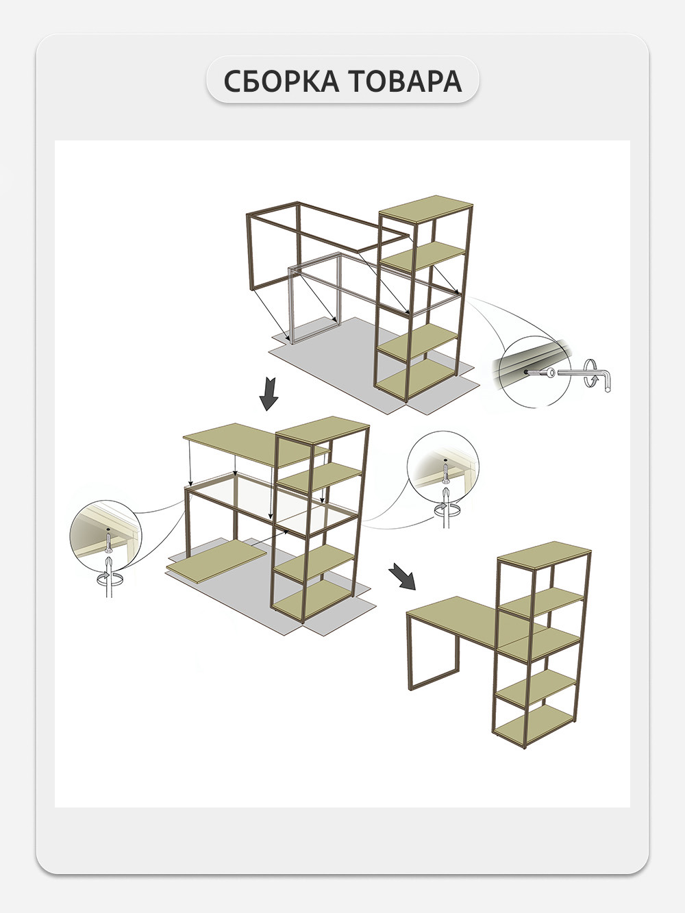 Превью изображения товара