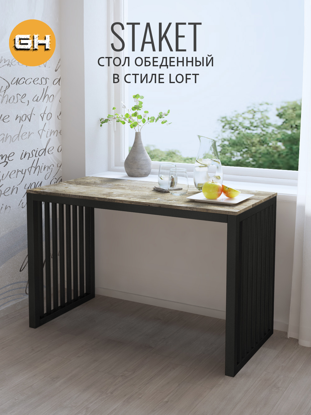 Изображение товара Письменный стол Grostat home Staket металл серый современный стиль e
uropean дизайн компактный мебе
