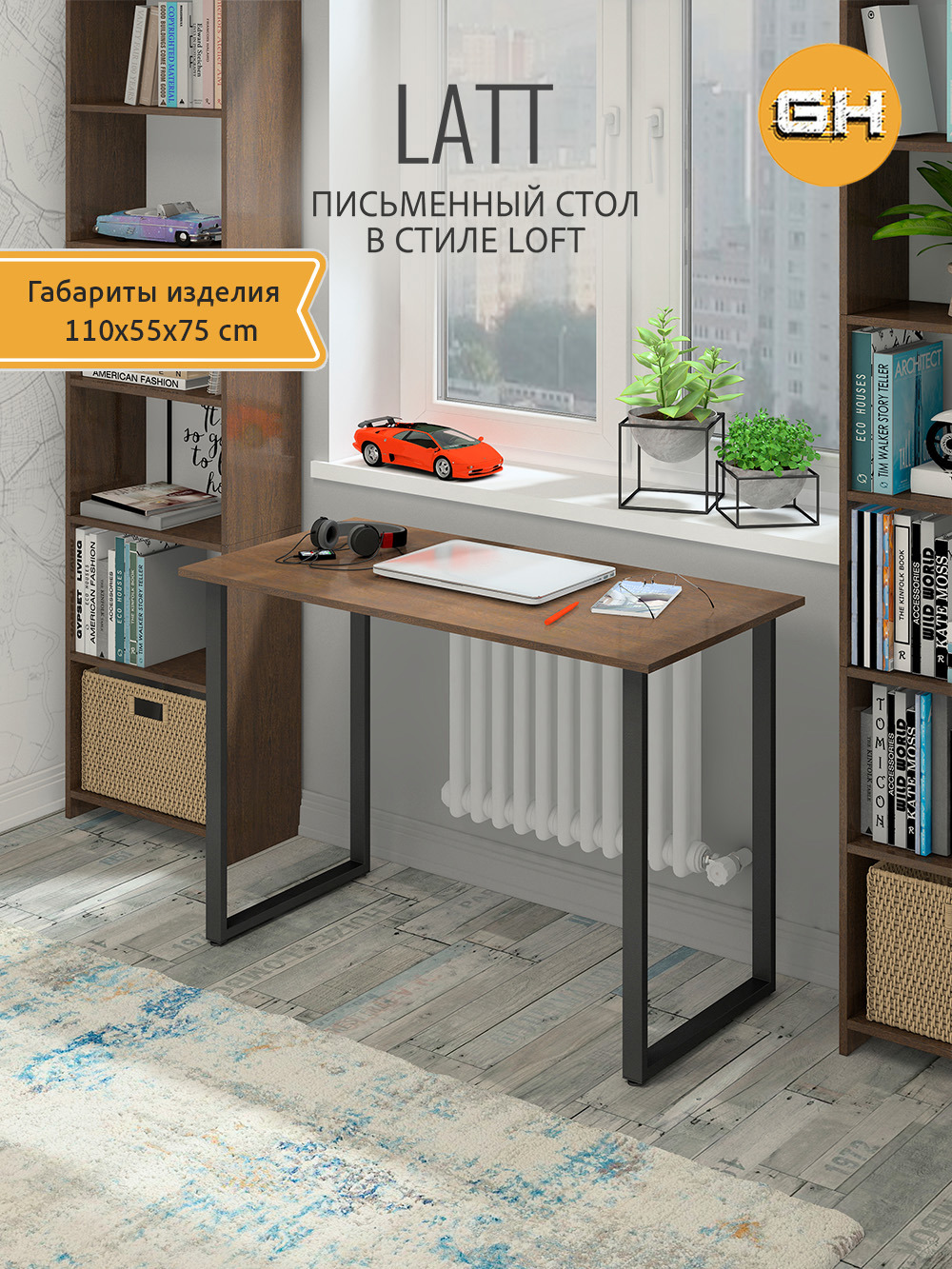 Изображение товара Стол письменный Grostat home Latt max 110x75x55 см металл цвет темно-коричневый