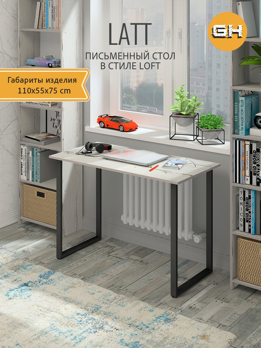 Изображение товара Стол письменный Grostat home Latt max 110x75x55 см металл цвет светло-серый