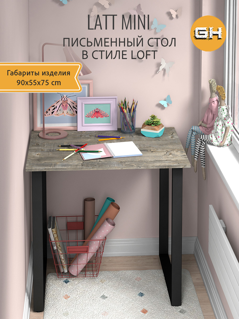 Изображение товара Стол письменный Grostat home Latt mini 90x75x60 см металл цвет серый