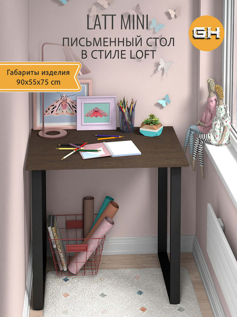 Изображение товара Стол письменный Grostat home Latt mini 90x75x60 см металл цвет темно-коричневый