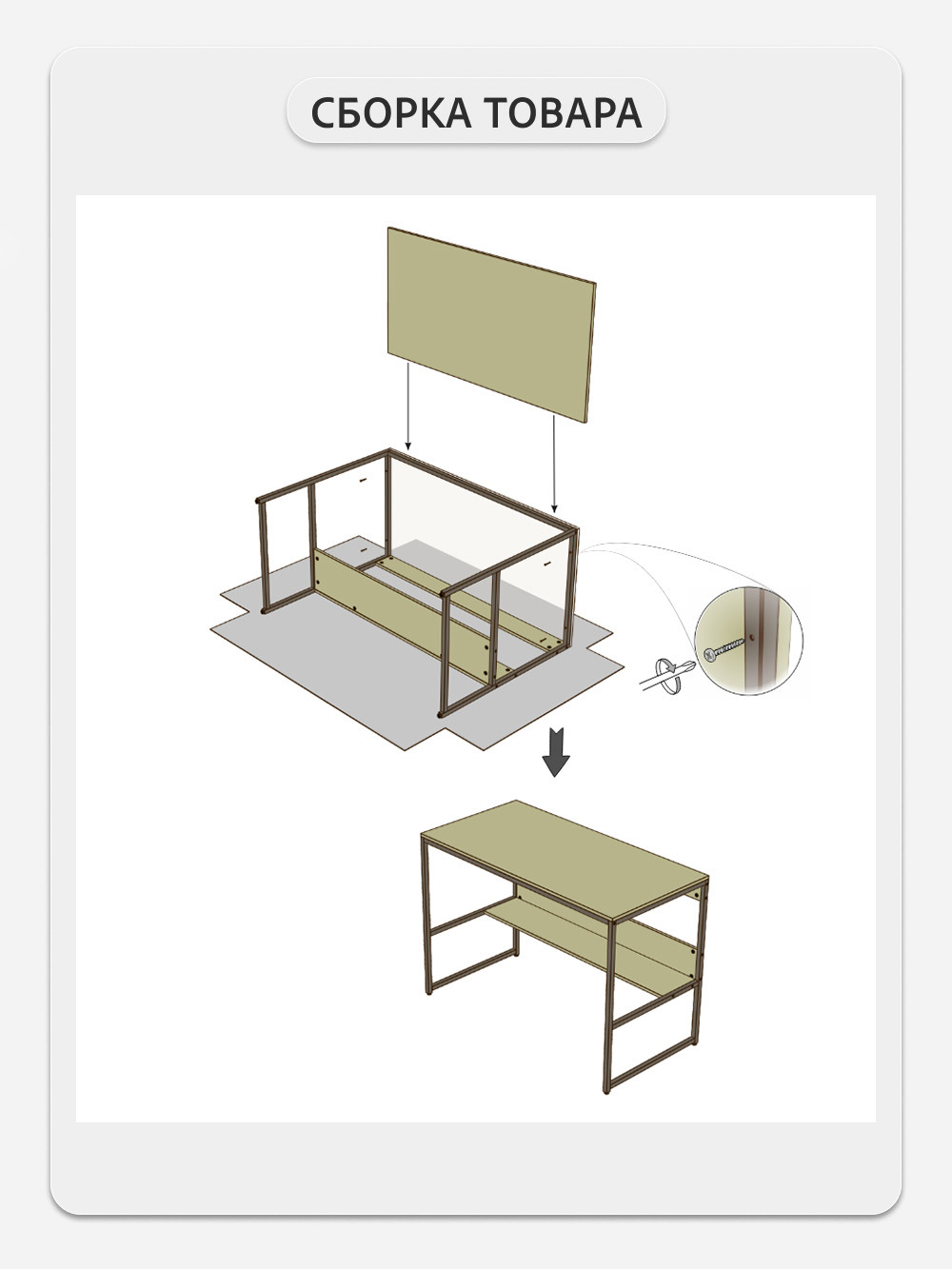 Превью изображения товара