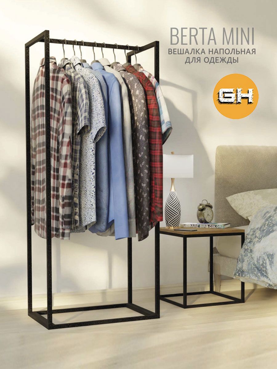 Изображение товара Вешалка напольная Grostat home Berta 60x150x40 см металл цвет черный