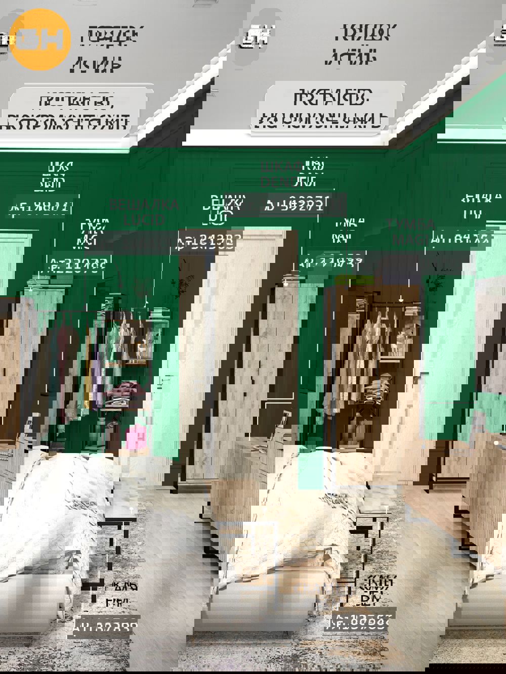 Превью изображения товара