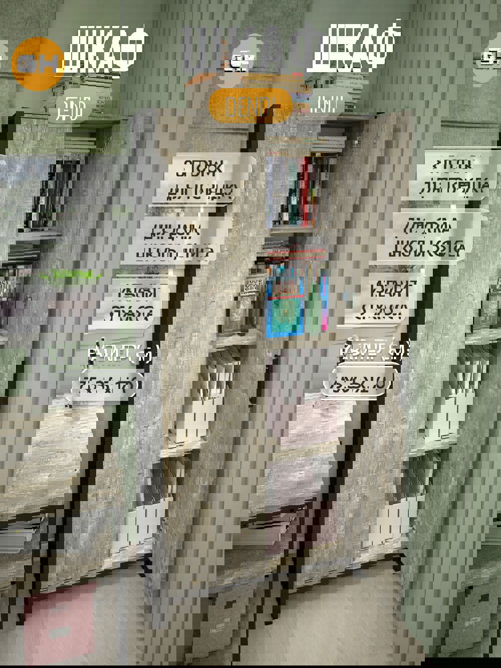 Изображение товара Шкаф распашной Grostat home Dendi 67x170 см серый металл