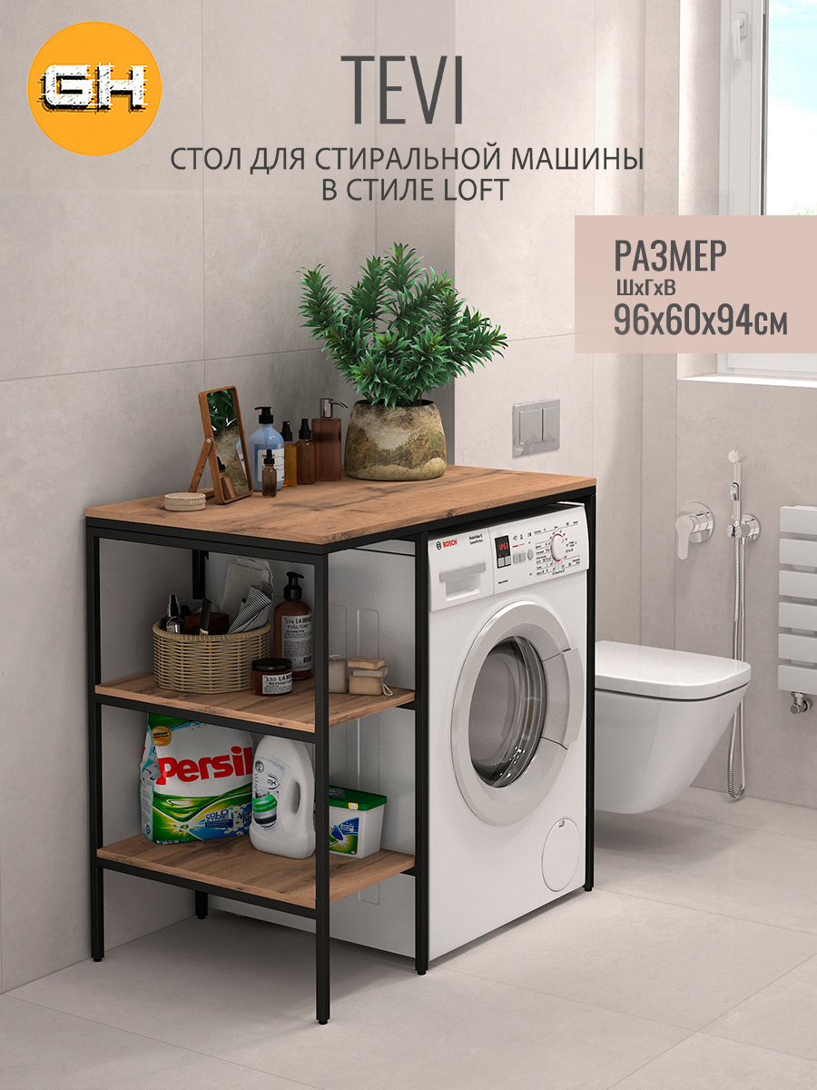 Изображение товара Стеллаж Grostat Tevi loft 3 полки 98x93.6x60 см металл цвет дуб вотан