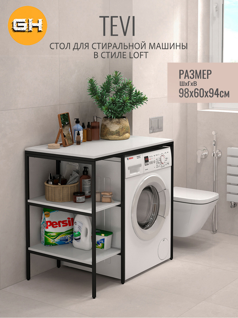 Изображение товара Стеллаж Grostat home Tevi loft 3 полки 98x93.6x45 см металл цвет светло-коричневый
