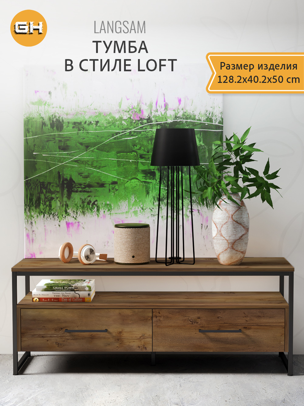 Изображение товара Тумба под телевизор Grostat Langsam 128.2х50х40.2 см металлическая коричневая