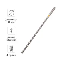 Изображение товара Бур по железобетону SDS Plus Rage Furious 567826 8x260 мм