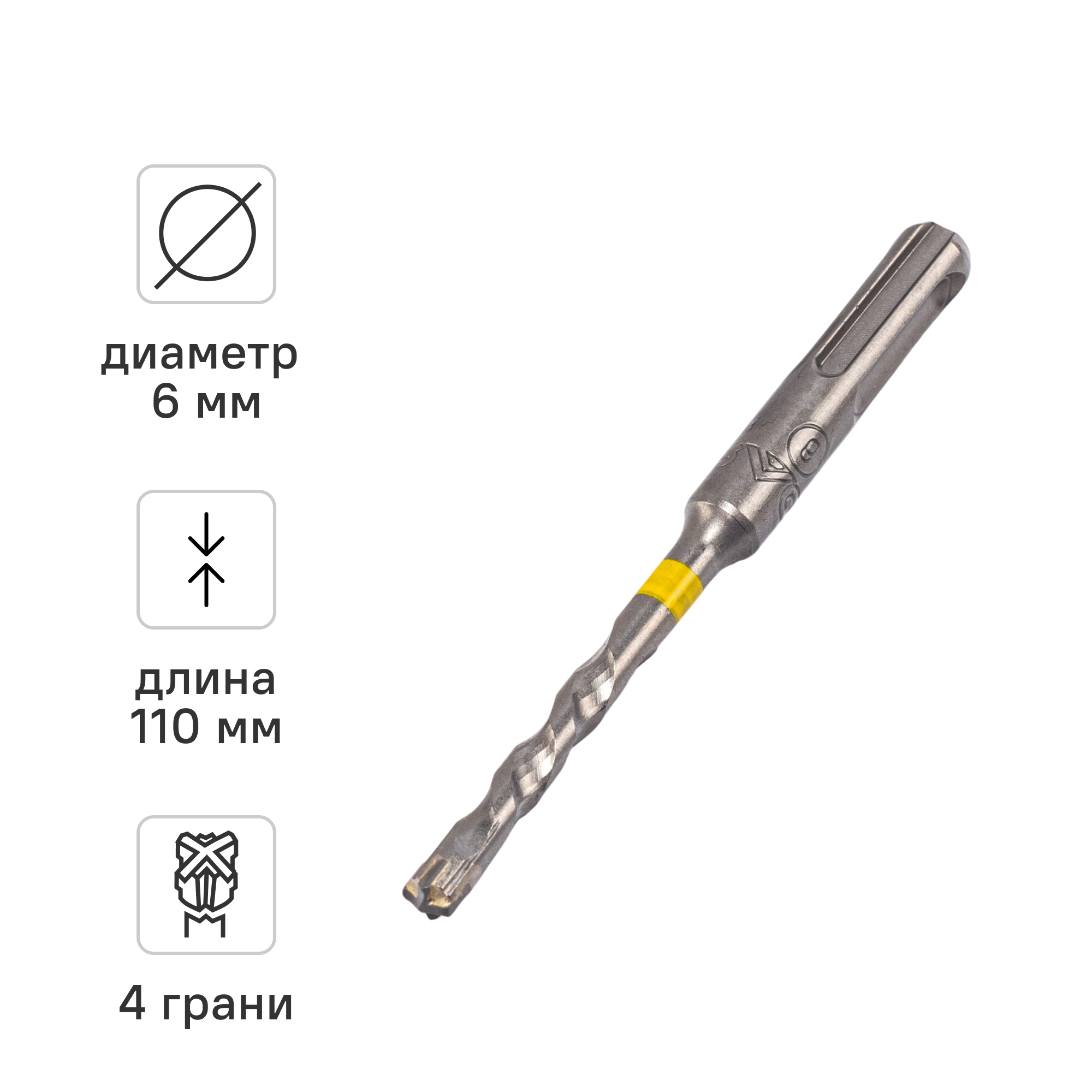 Изображение товара Бур по железобетону SDS Plus Rage Furious 6x110 мм для бетона кирпича