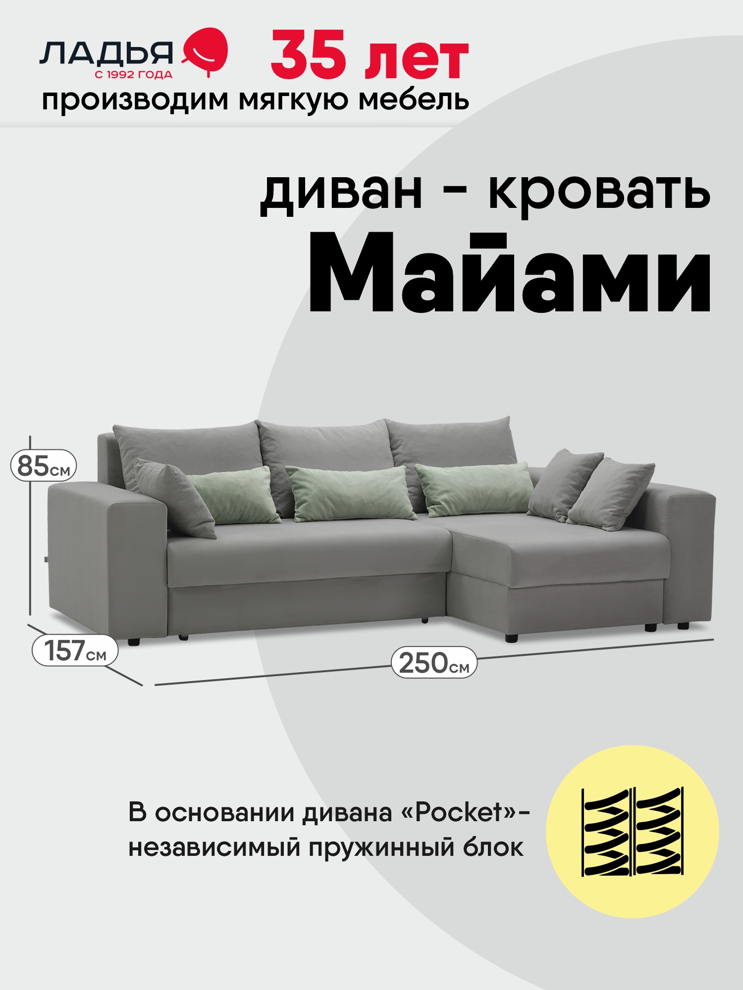 Изображение товара Удобный раскладной диван Ладья Майами правый угол серый велюр