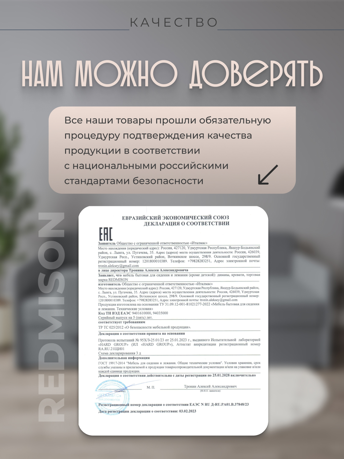 Превью изображения товара