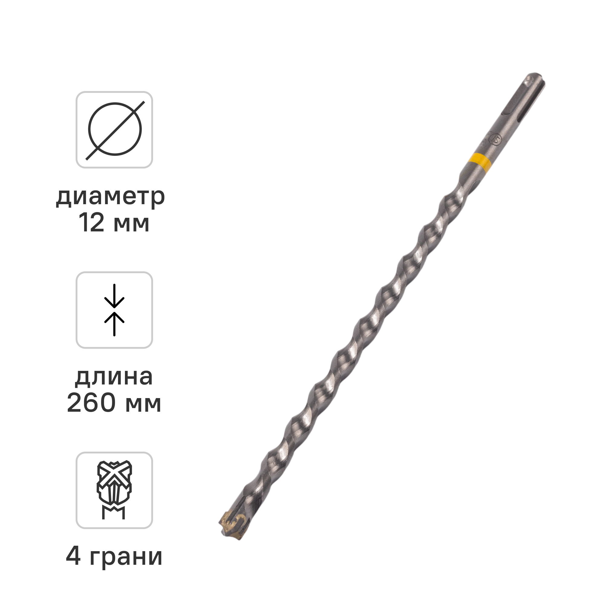 Изображение товара Бур по железобетону SDS Plus Rage Furious 12x260 мм профессиональный инструмент