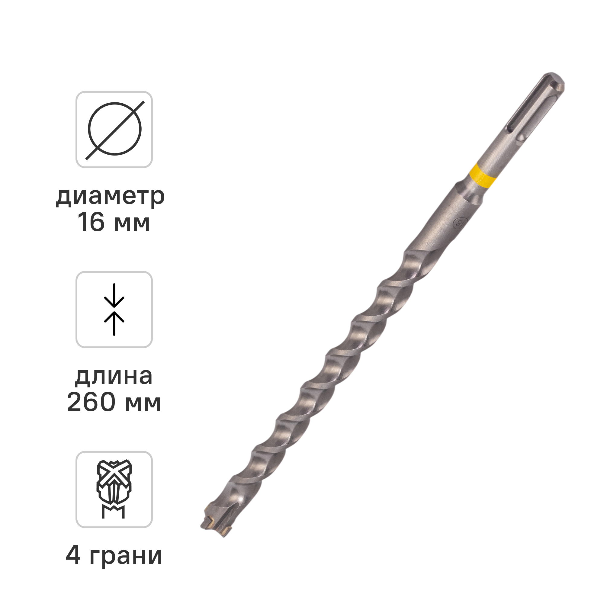 Изображение товара Бур по железобетону SDS Plus Rage Furious 16x260 мм высокий КПД и долговечность