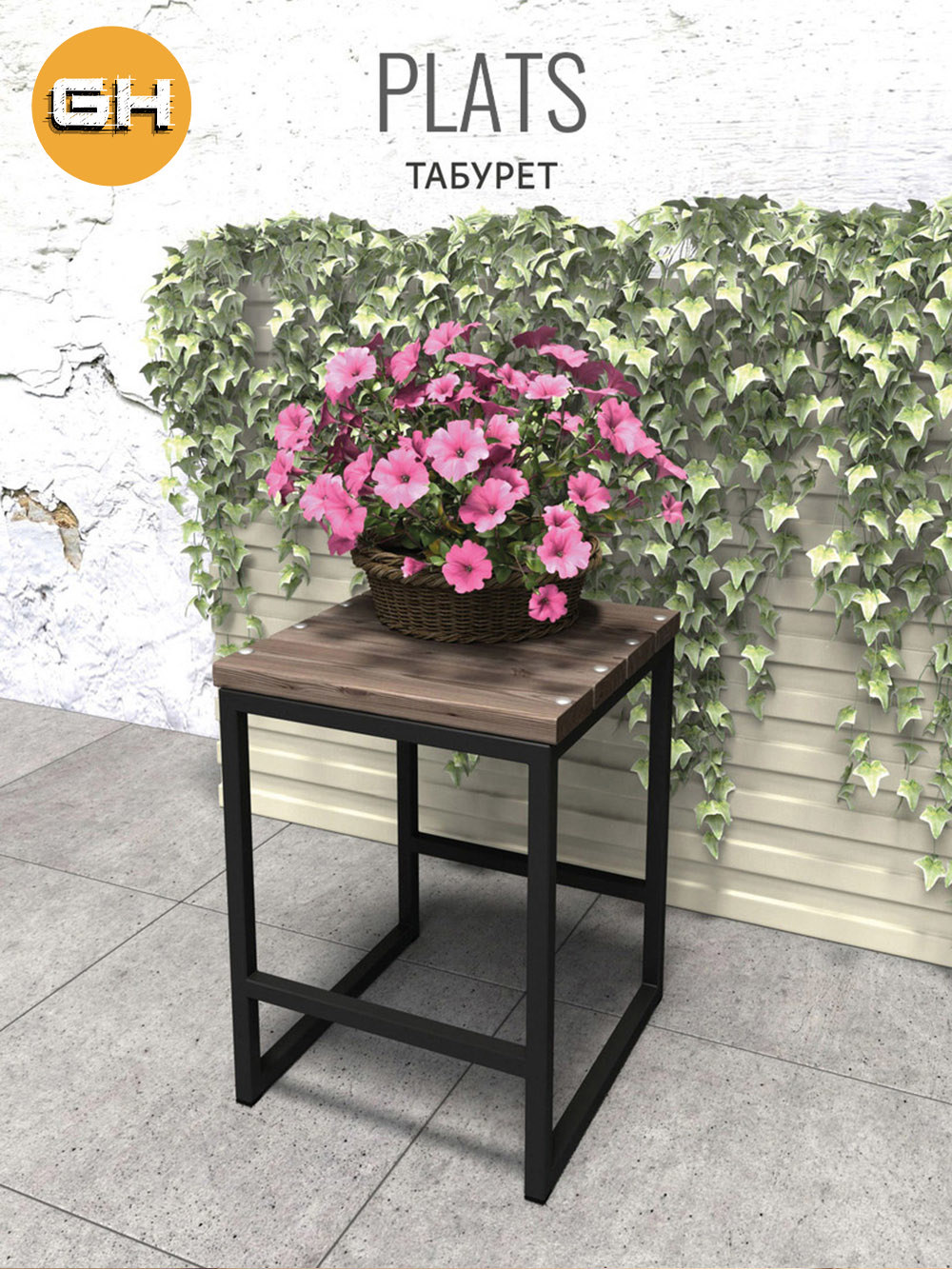 Изображение товара Табурет Grostat Steg 35x37x47 см черный/коричневый