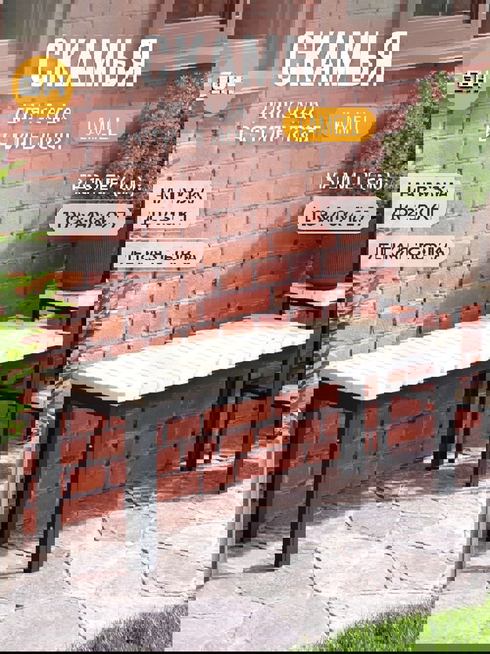 Изображение товара Садовая скамейка Grostat VALENSIA 109 см из стали и натурального дерева