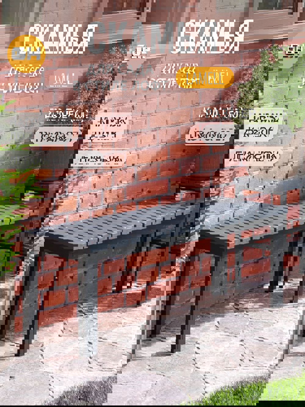 Изображение товара Садовая скамейка Grostat VALENSIA 109см сталь серый/черный для дачи и улицы