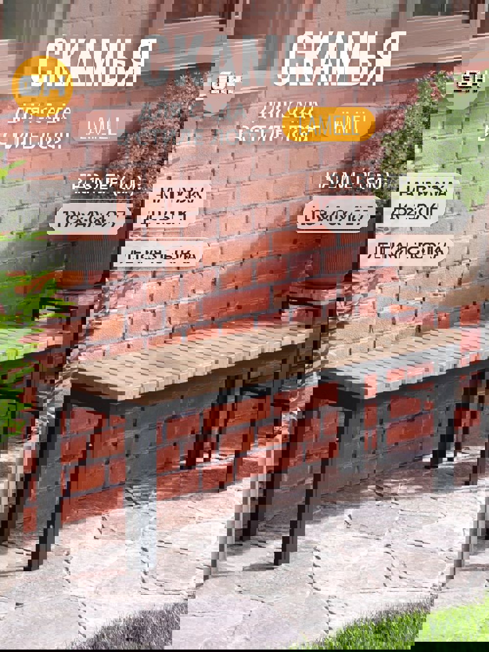 Изображение товара Гроврат VALENSIA садовая скамейка без спинки 109 см коричневая