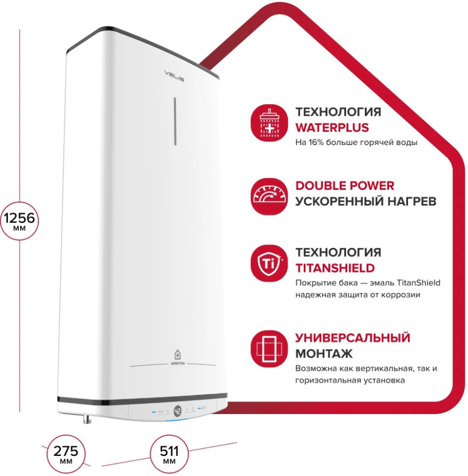 Изображение товара Накопительный водонагреватель электрический 100 л Ariston Abse 100 2.5 кВт эмалированная сталь сухой ТЭН цвет белый Изображение товара Накопительный водонагреватель электрический 100 л Ariston Abse 100 2.5 кВт эмалированная сталь сухой ТЭН цвет белый