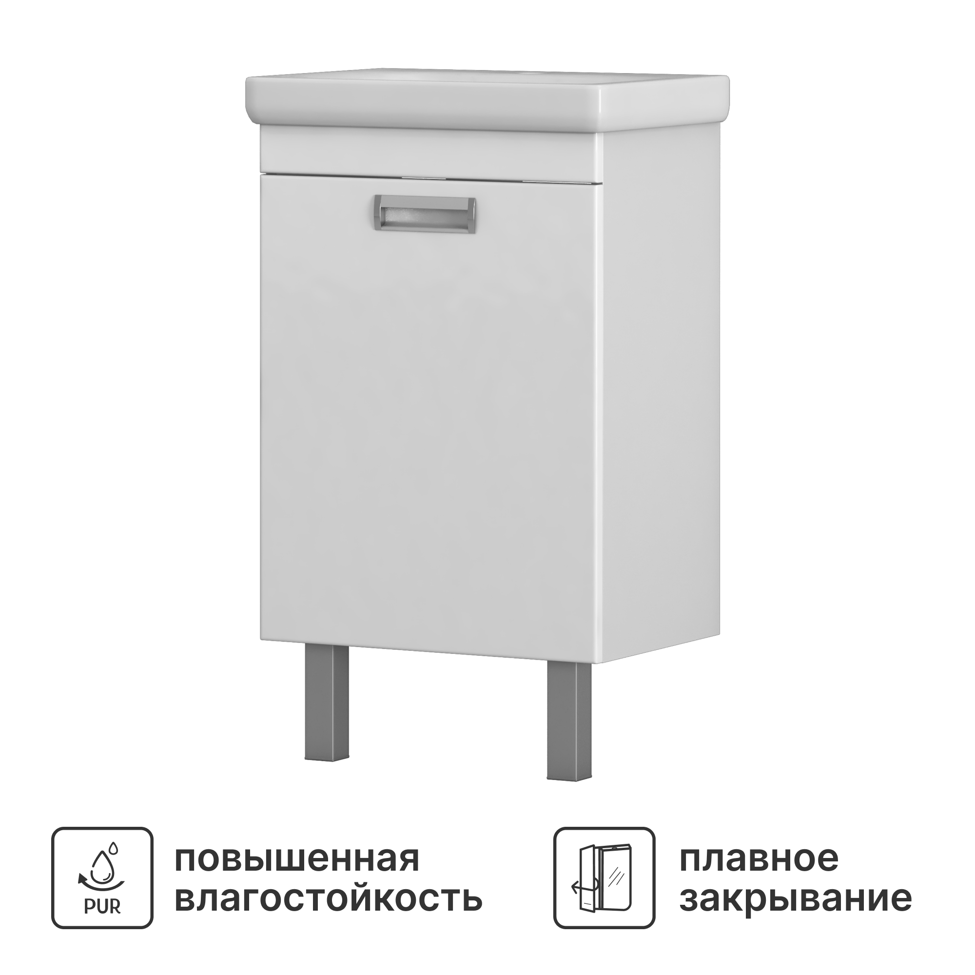 Изображение товара Тумба под раковину Vigo Milk 50-1-0 влагостойкая белая с МДФ ПВХ