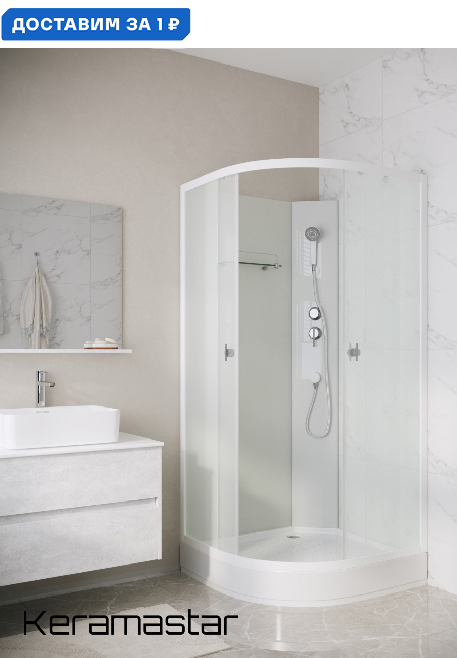 Изображение товара Душевая кабина Keramastar KR068041BK низкий поддон 80x80см