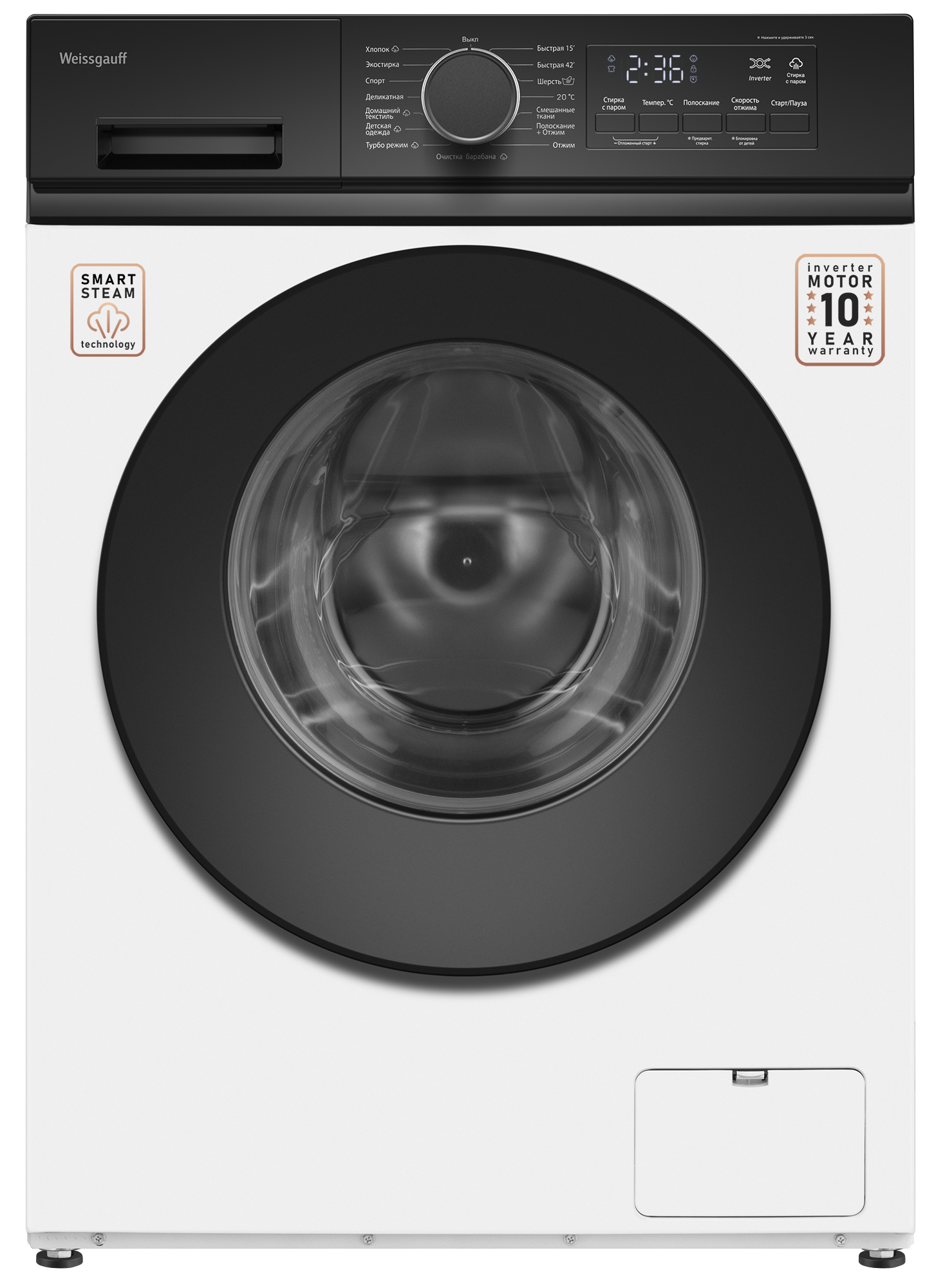 Изображение товара Стиральная машина Weissgauff WM 44127 inverter steam 7 кг 1200 об/мин белая