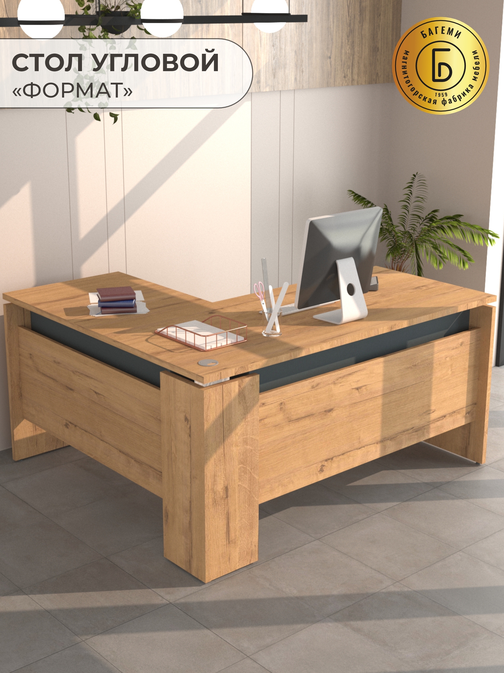 Изображение товара Стол угловой правый Формат СУ1 1600x1400x750 Дуб бунратти/Темно-серый