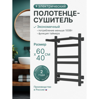 Изображение товара Электрический полотенцесушитель Aksan 455x600 мм 100 Вт с терморегулятором и полкой