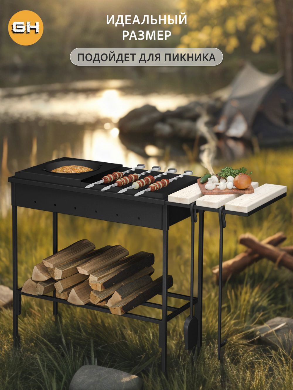 Изображение товара Мангал гриль барбекю Grostat 74.6x34x75 см металл черный