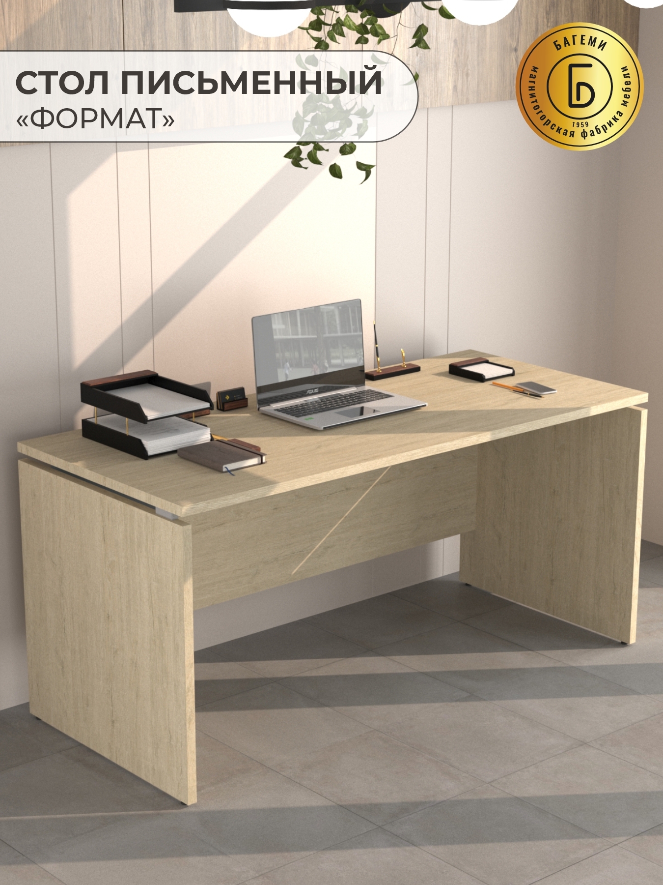 Изображение товара Письменный офисный стол Формат С1 1600x700x750 темно-серый бежевый